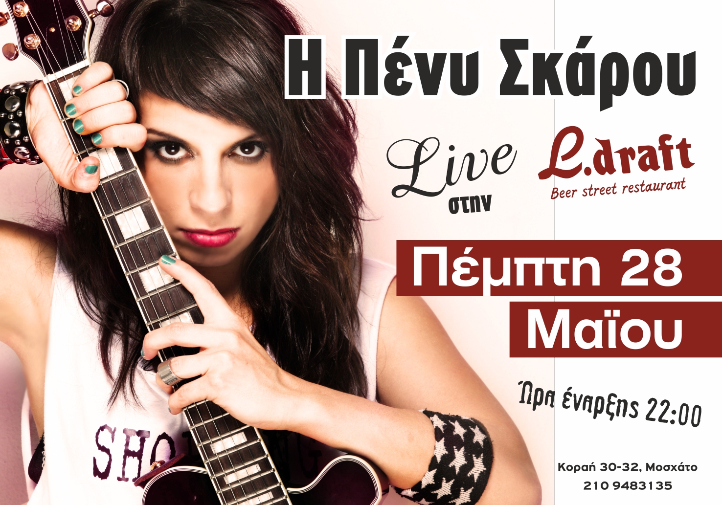 LIVE PENNY SKAROU  @ L.DRAFT BEER STREET 28/05/2015